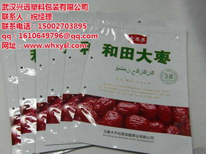 黄石食品袋 食品袋厂家 武汉兴远 优质商家